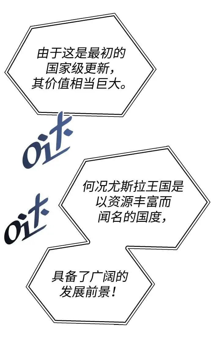 第30话 第42页