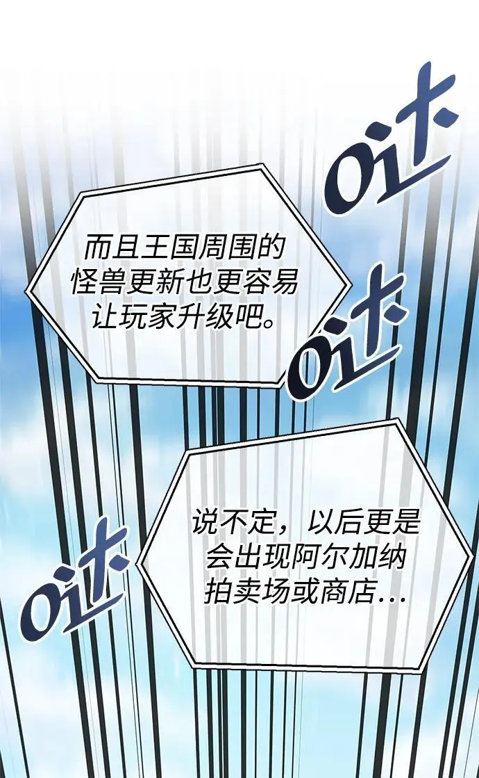 第30话 第43页
