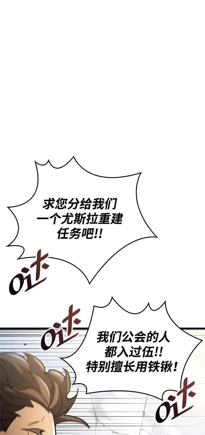 第30话 第46页