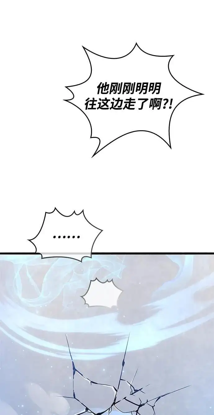 第30话 第48页