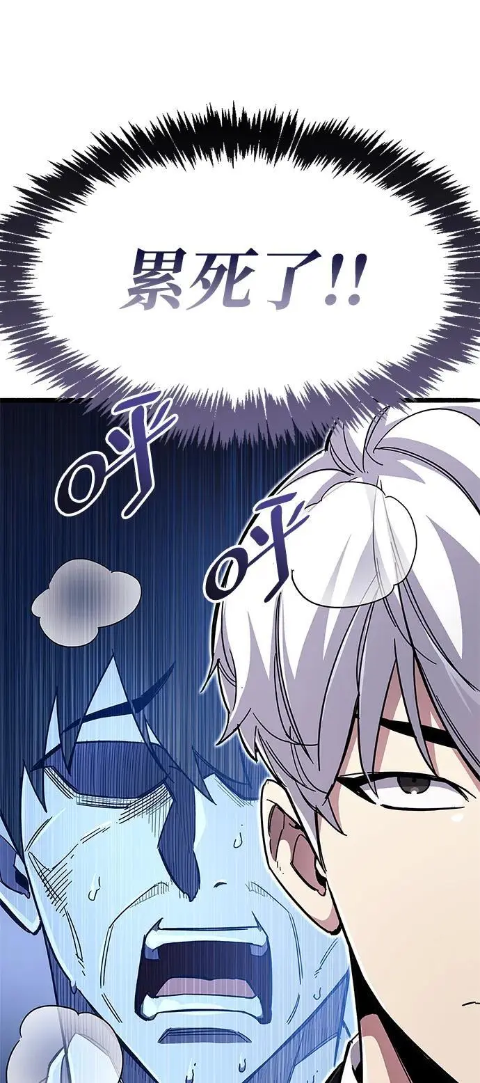 第30话 第51页