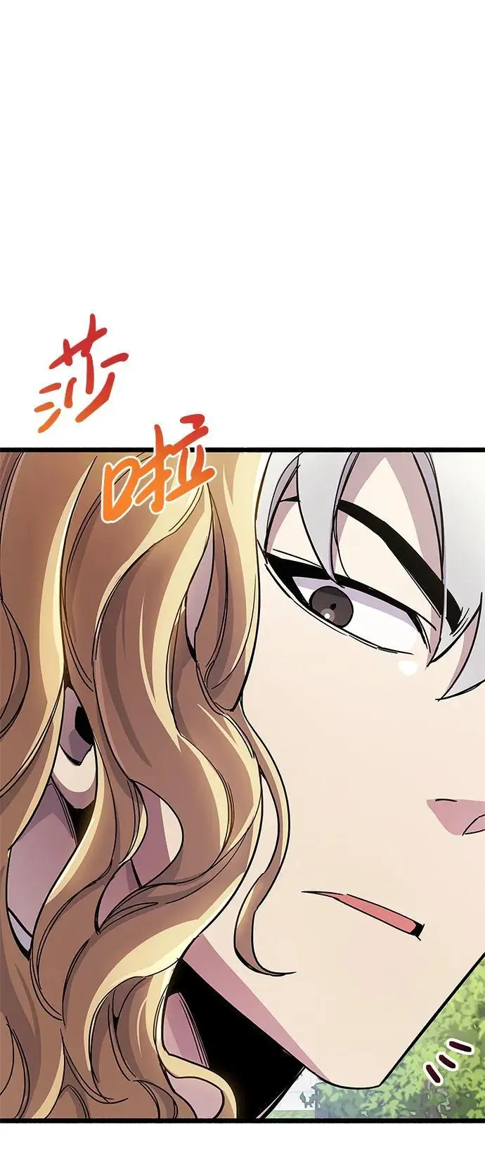 第30话 第54页