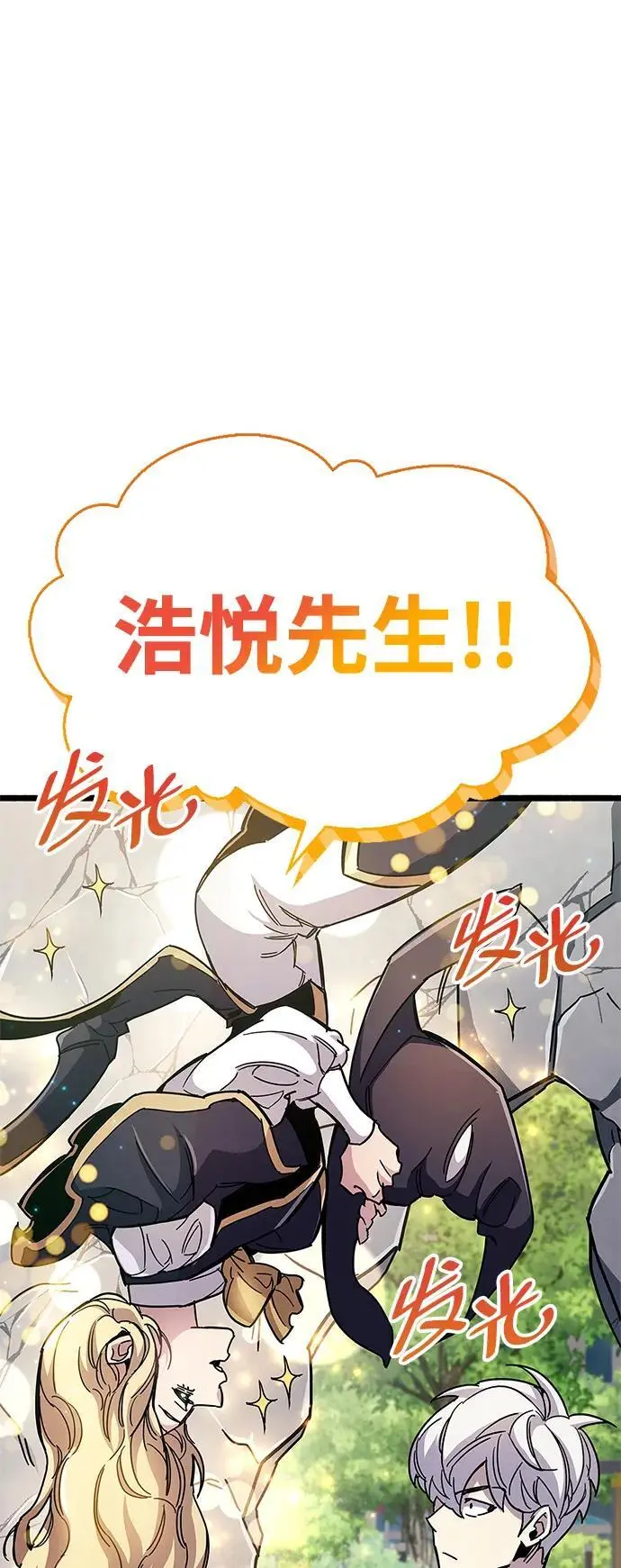 第30话 第55页