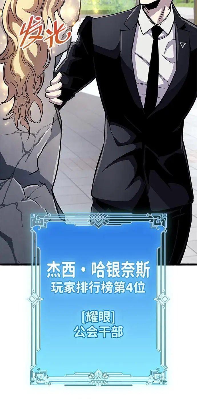 第30话 第56页