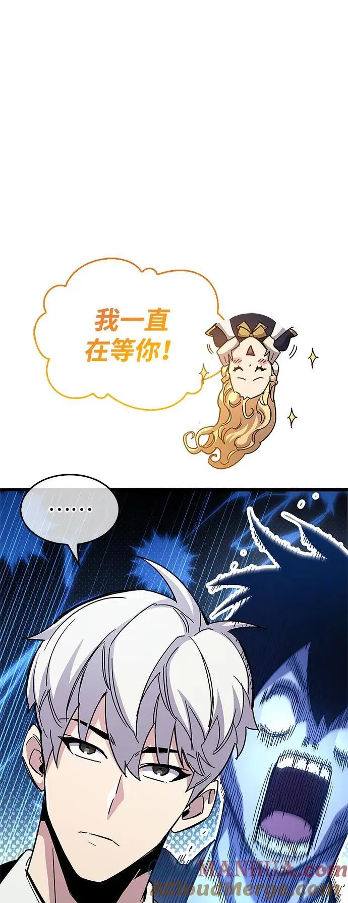 第30话 第57页