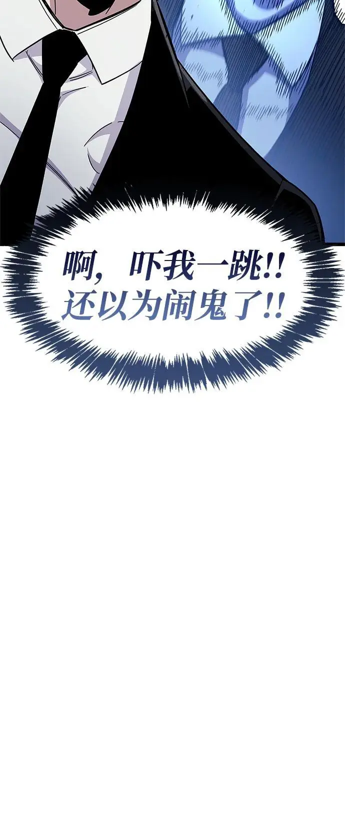 第30话 第58页