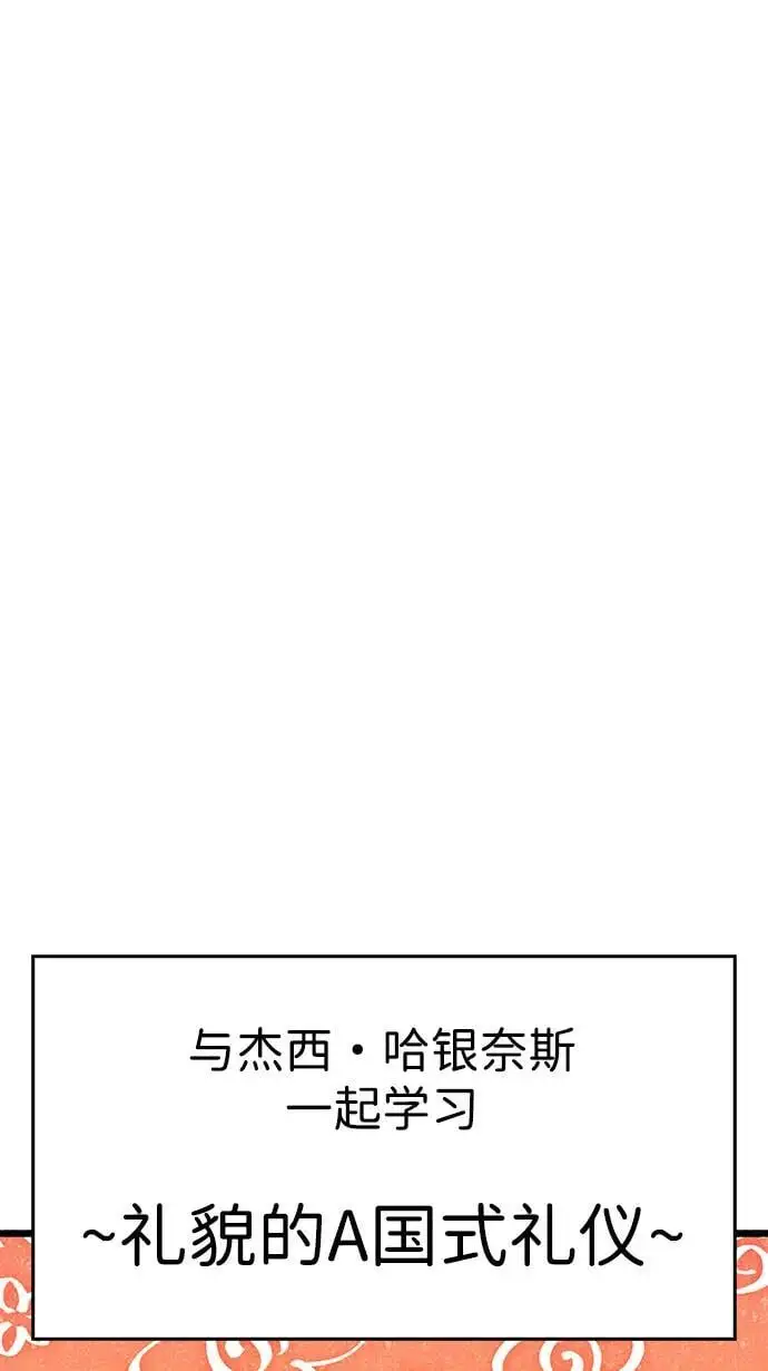 第30话 第60页