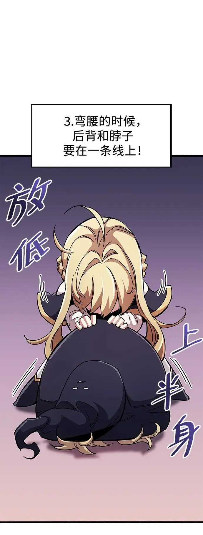 第30话 第63页
