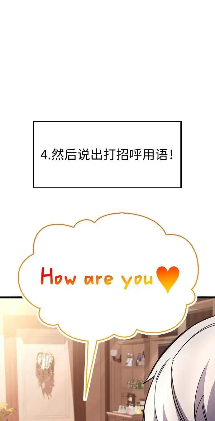 第30话 第64页