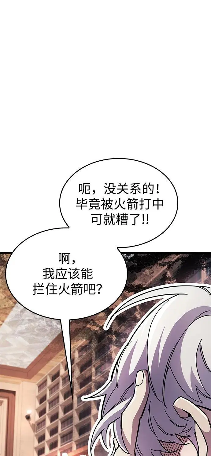 第30话 第70页