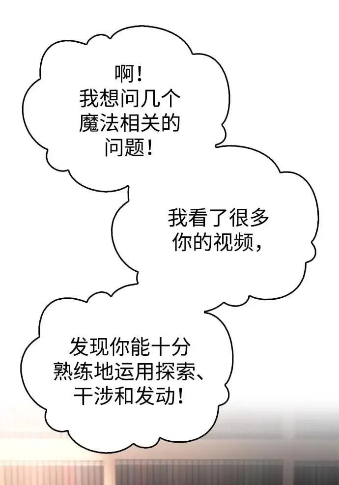 第30话 第72页