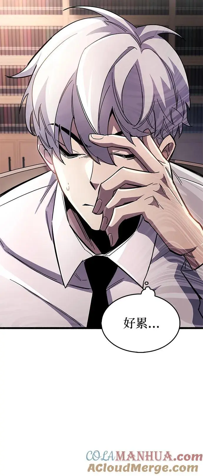第30话 第73页