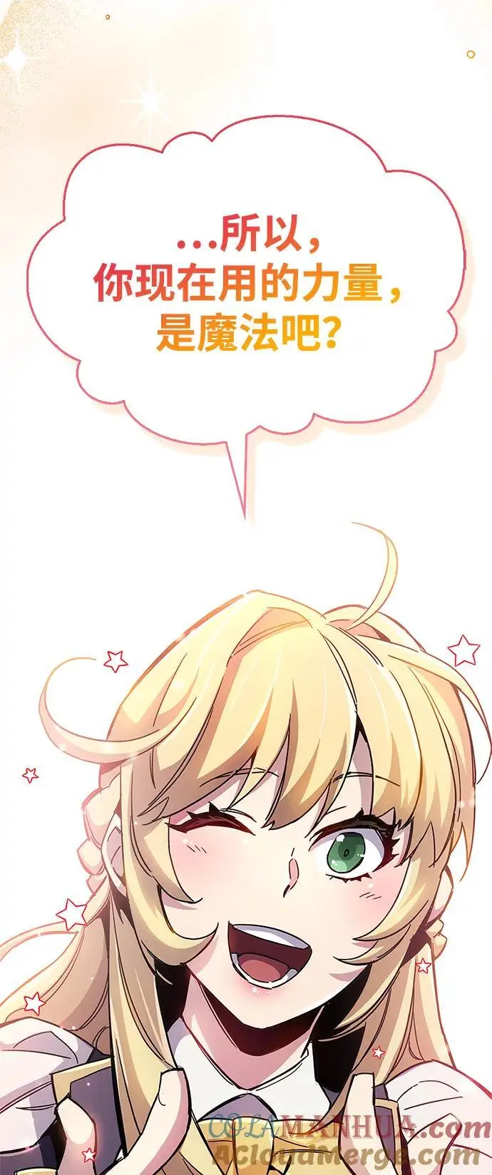第30话 第77页