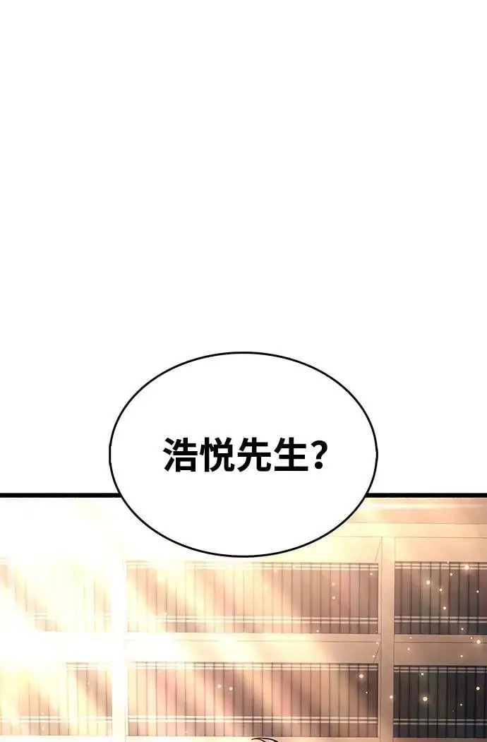 第30话 第80页