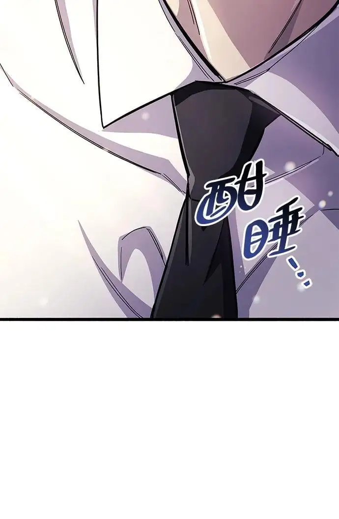 第30话 第83页