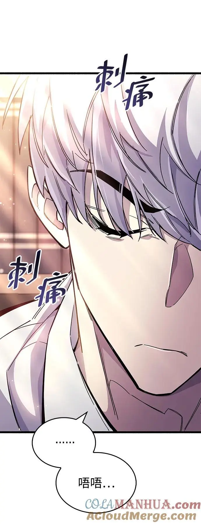 第30话 第85页