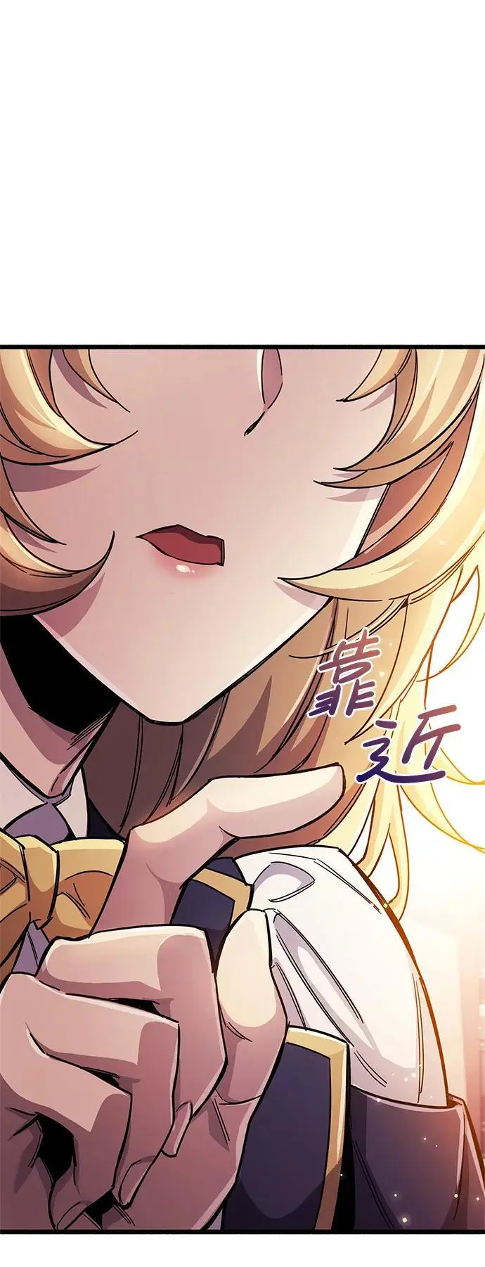 第30话 第86页