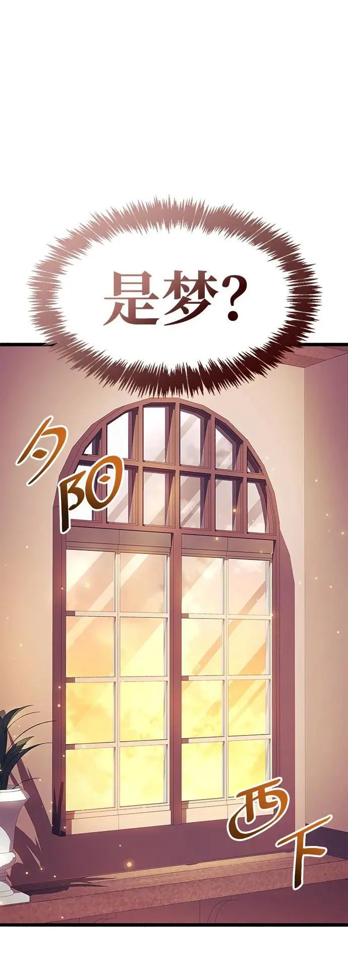 第30话 第95页