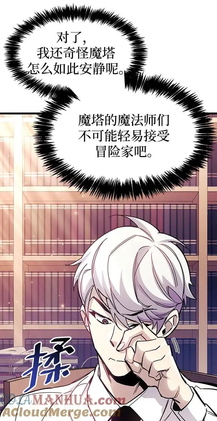 第30话 第101页