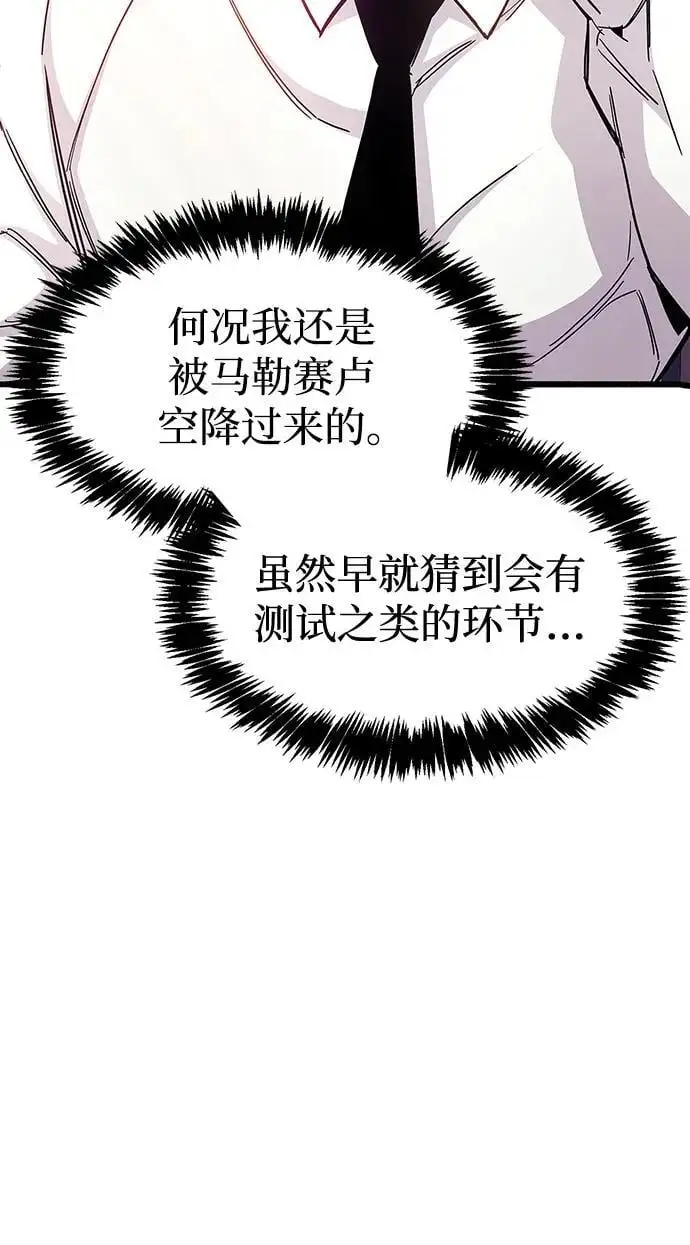 第30话 第102页