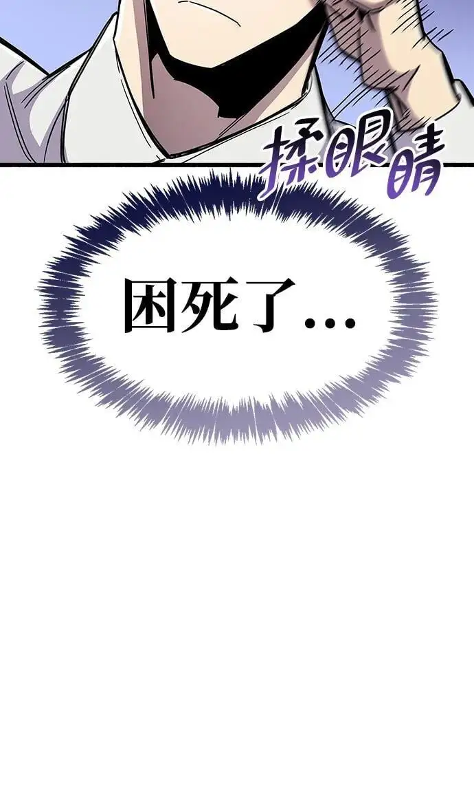 第30话 第104页