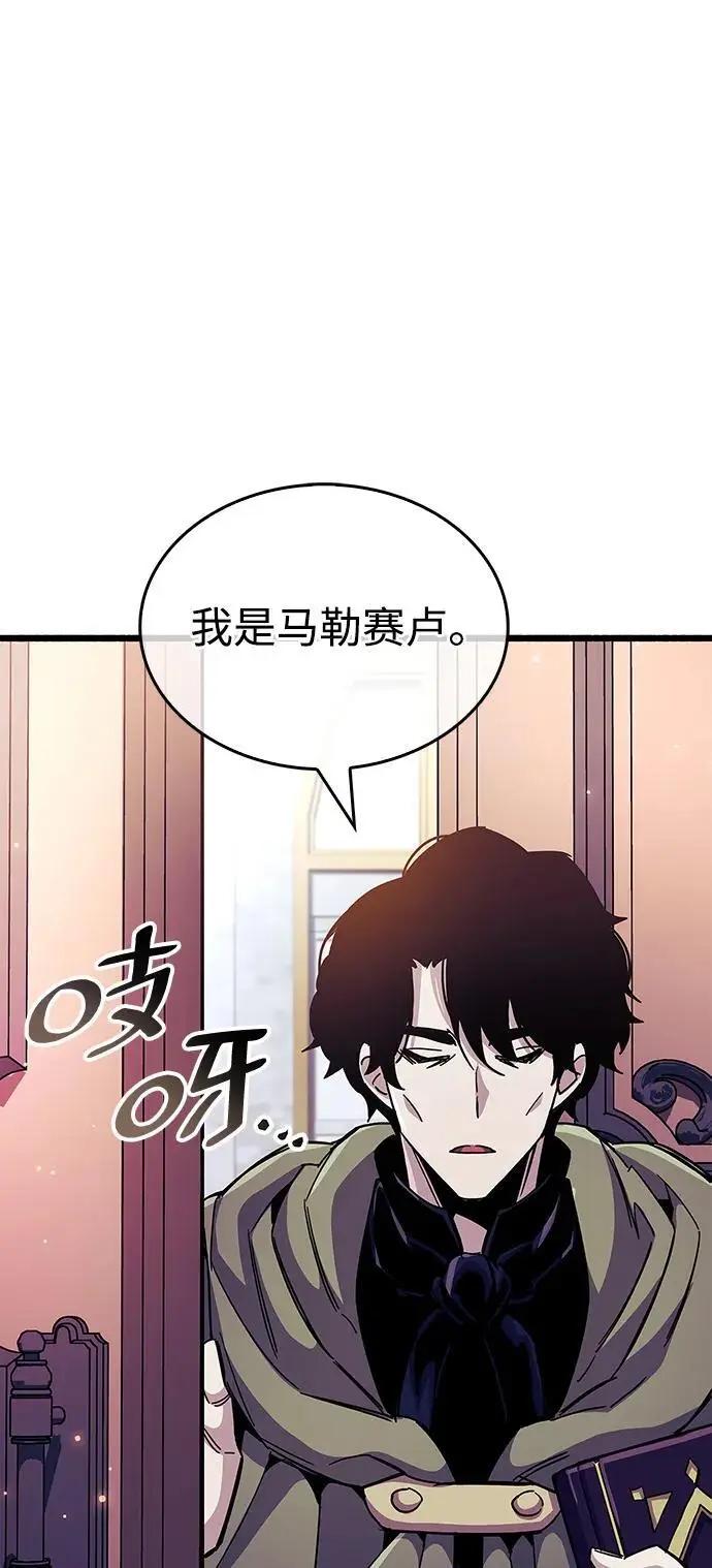 第30话 第106页