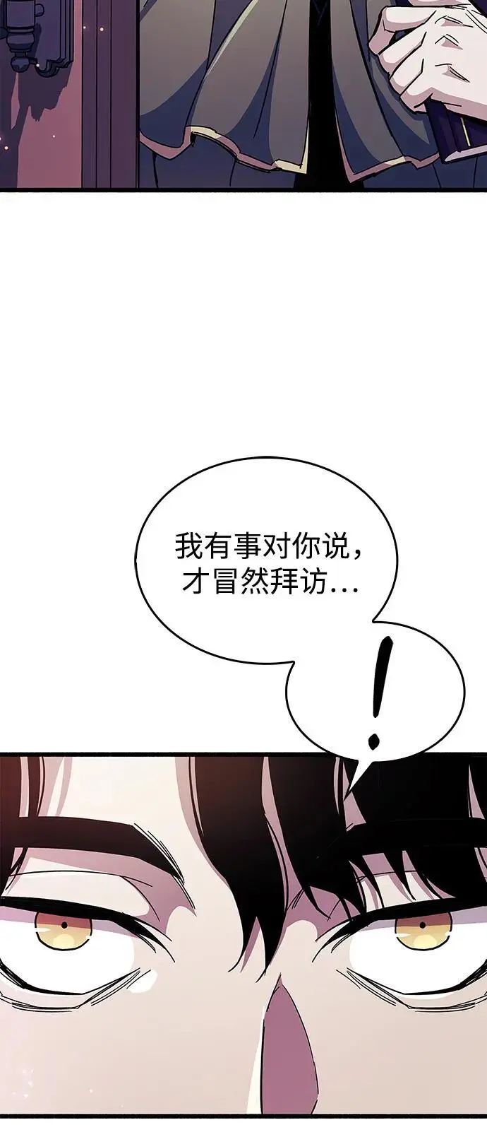 第30话 第107页