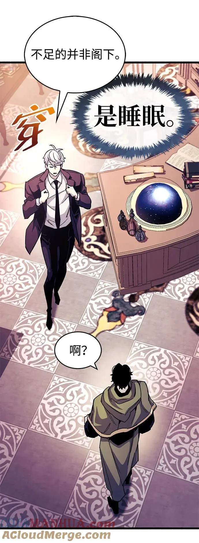 第30话 第113页