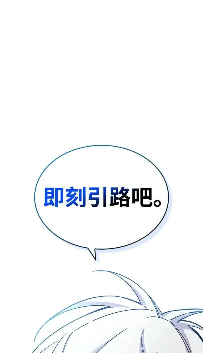 第30话 第114页