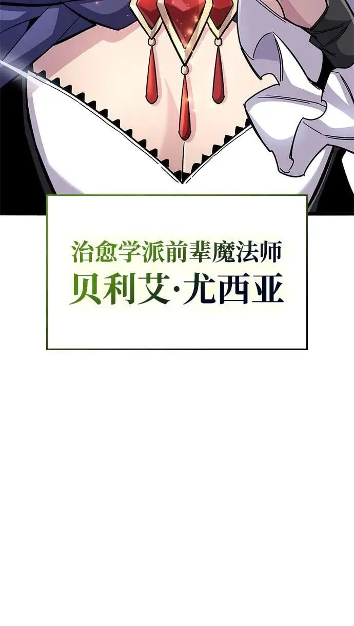 第30话 第120页