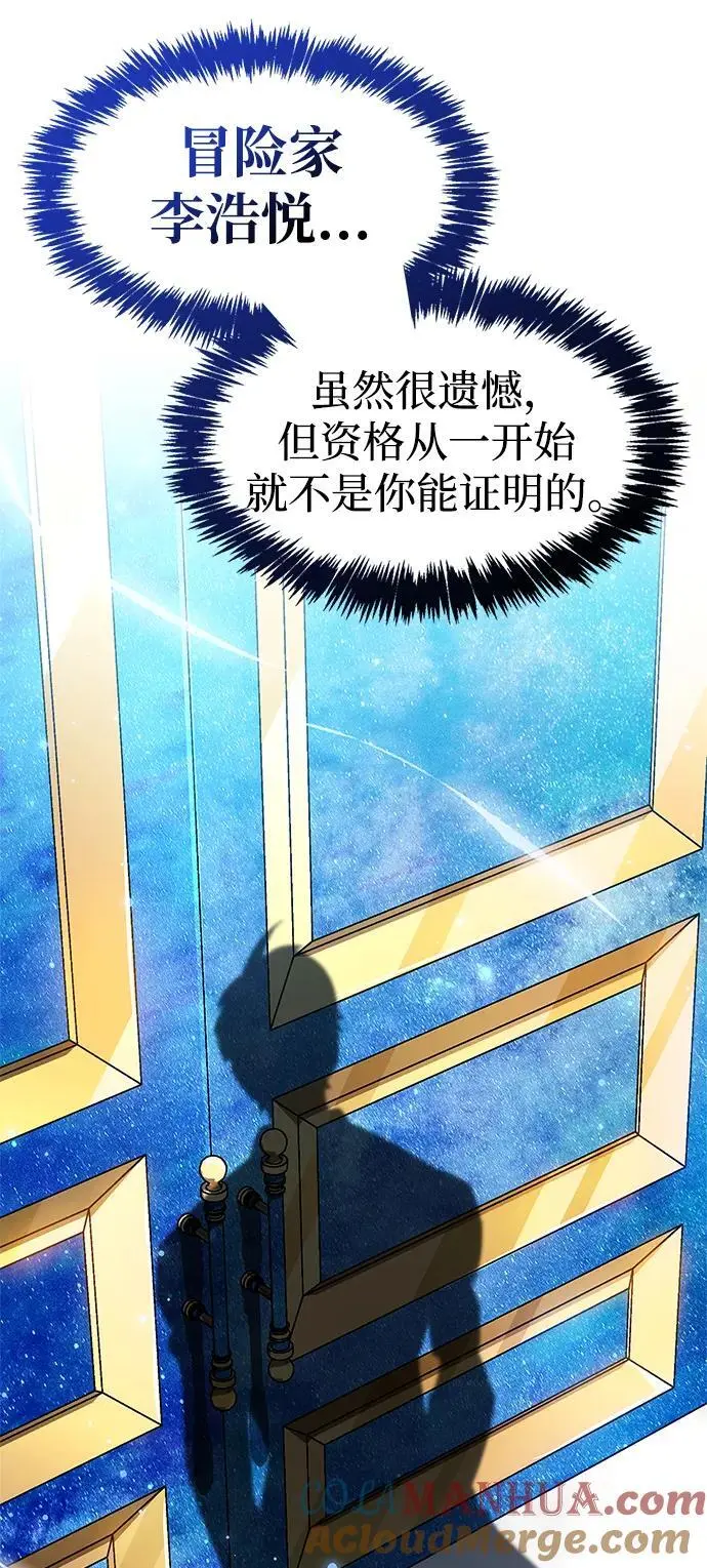 第30话 第121页