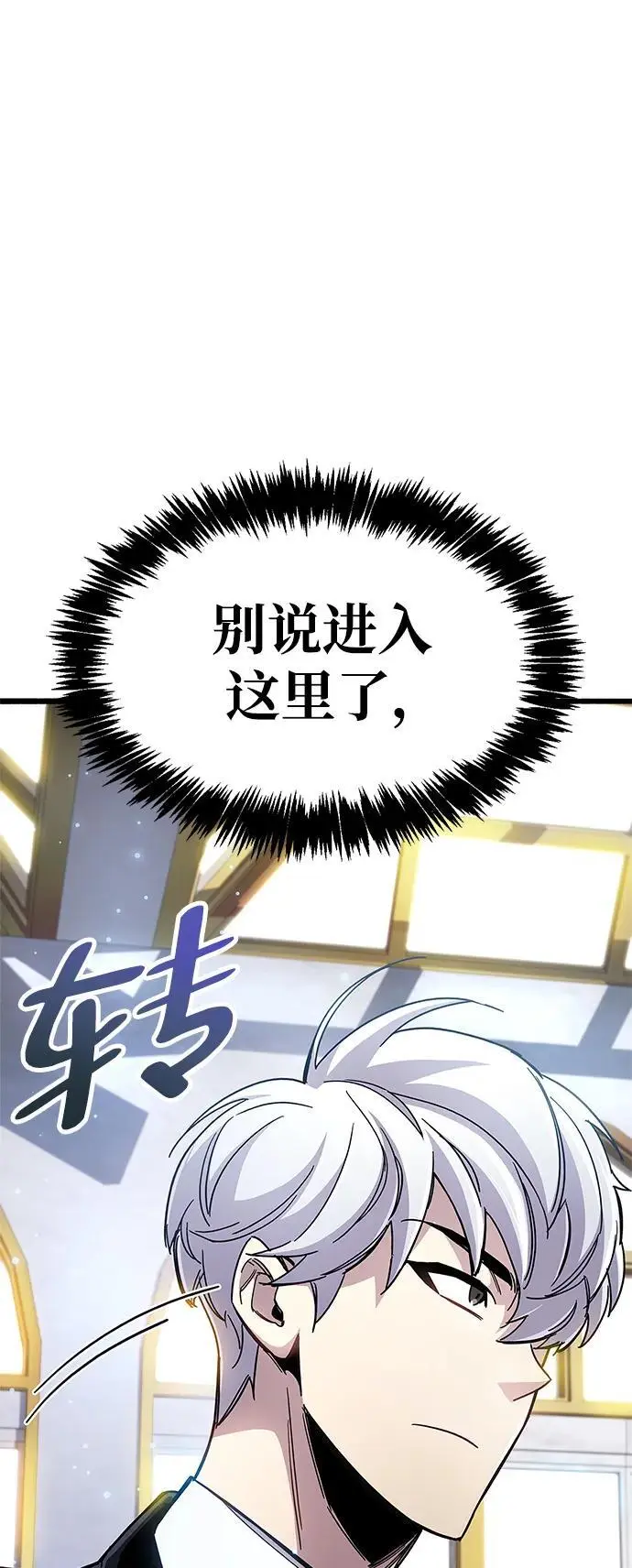 第30话 第124页