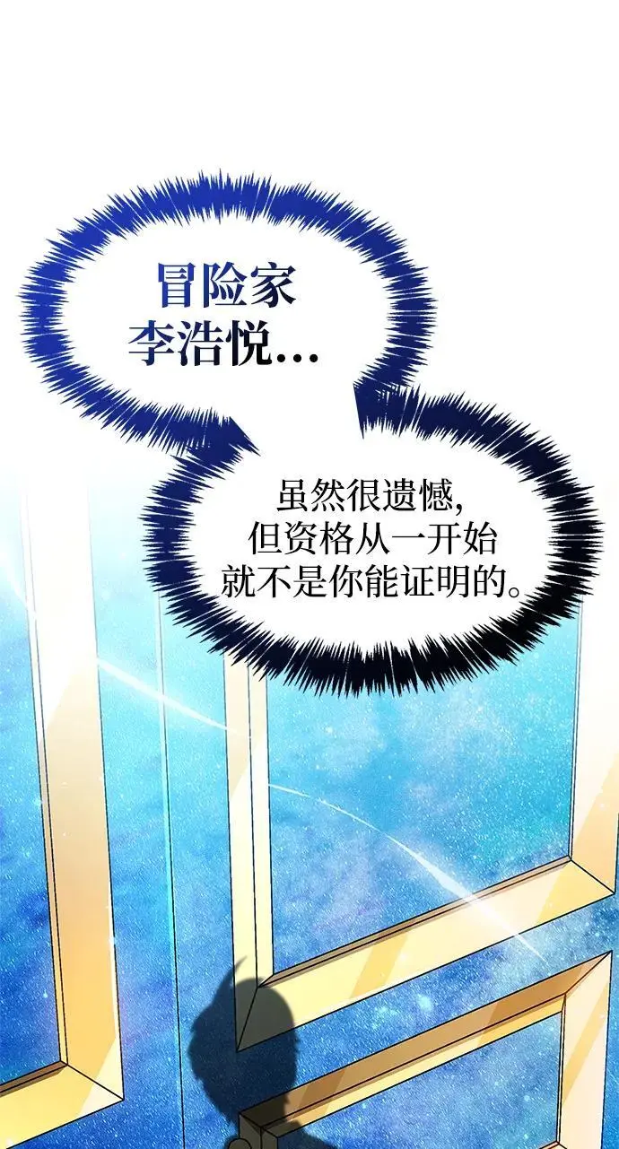 第31话 第2页