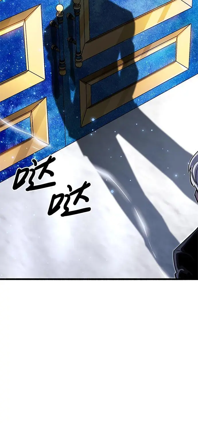第31话 第3页