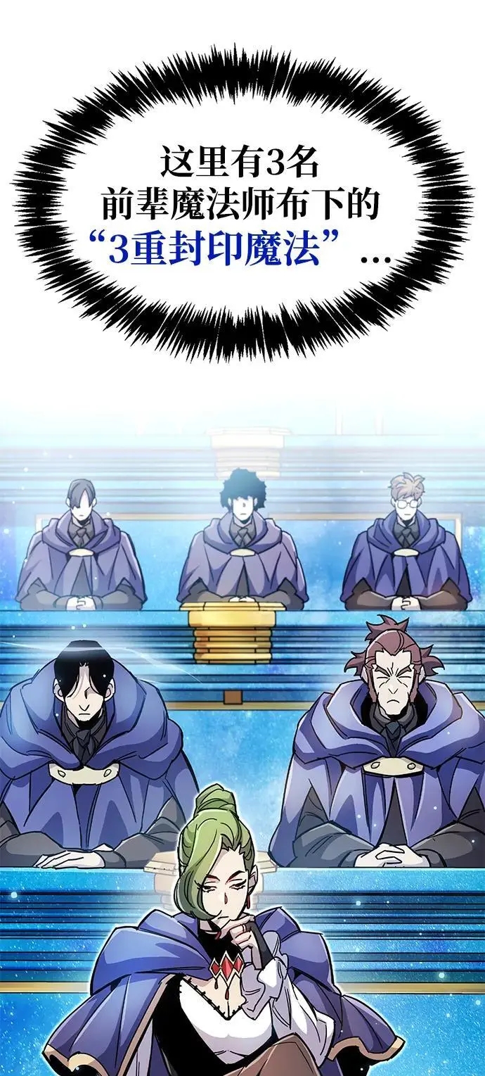 第31话 第4页