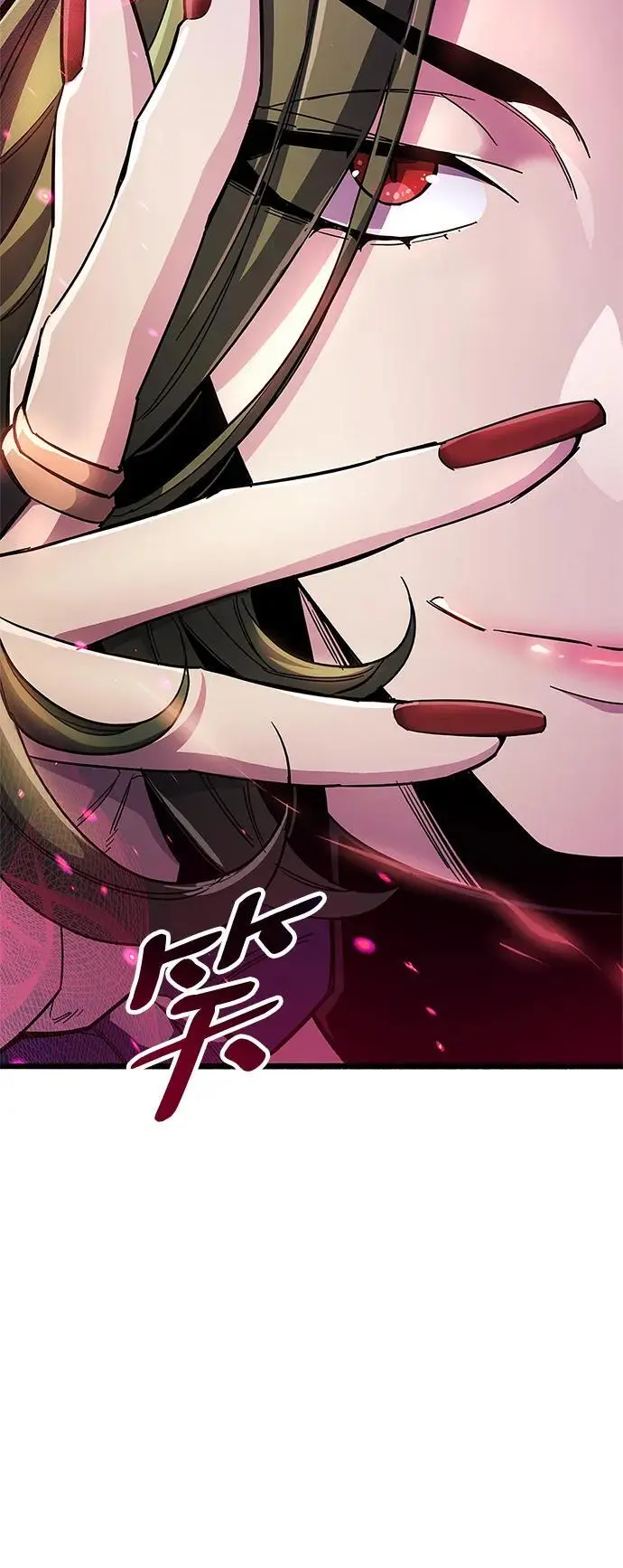第31话 第6页