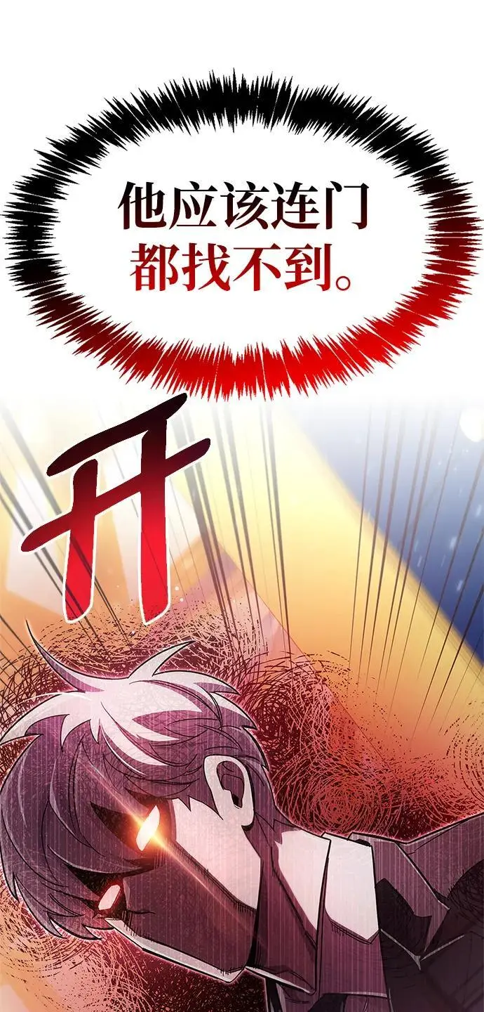 第31话 第7页