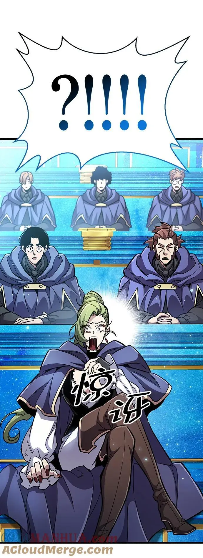 第31话 第9页