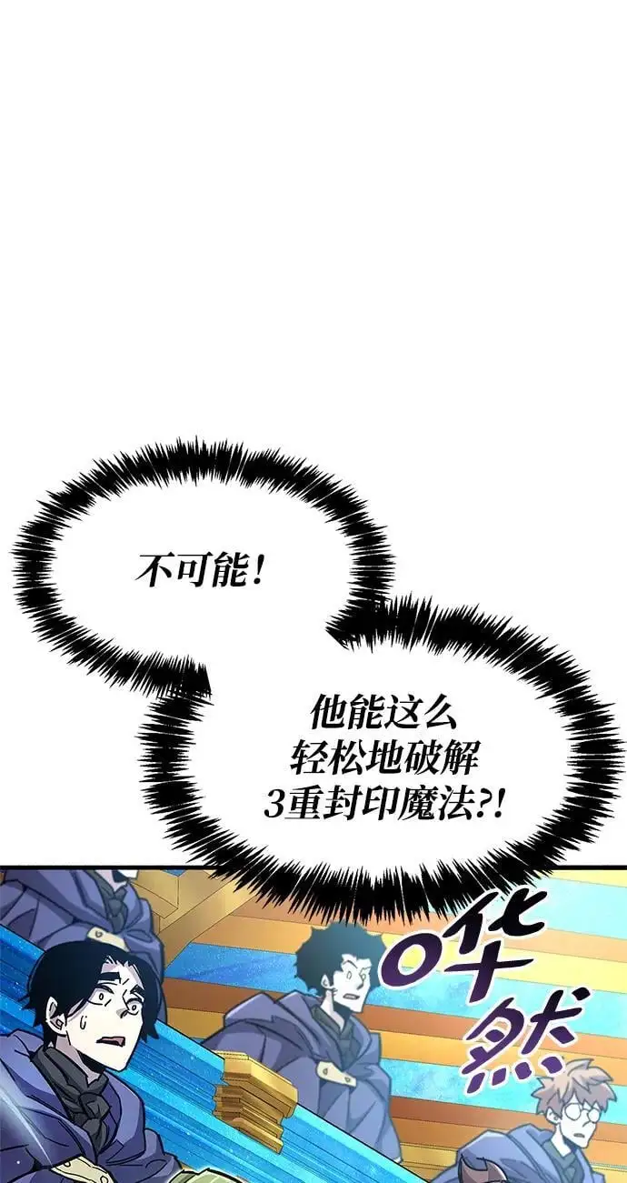 第31话 第10页