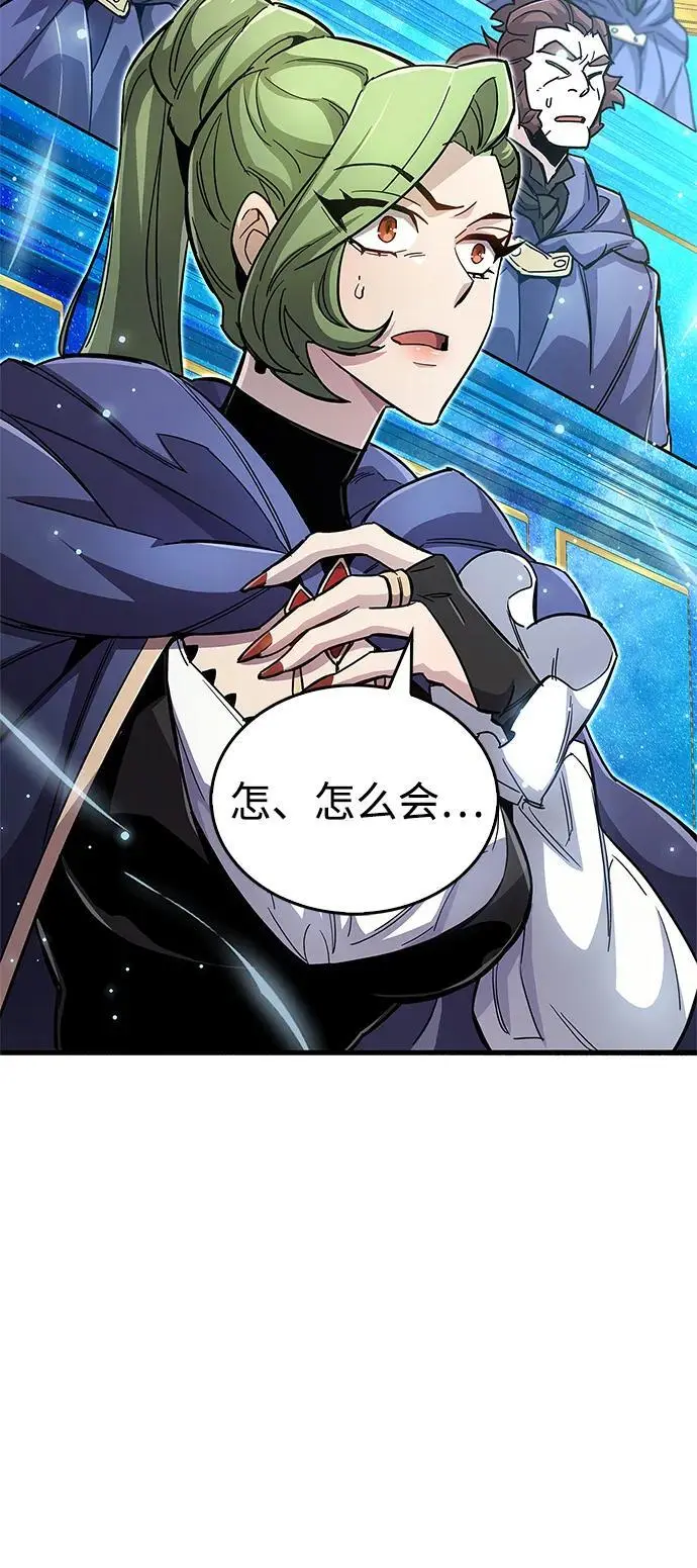 第31话 第11页