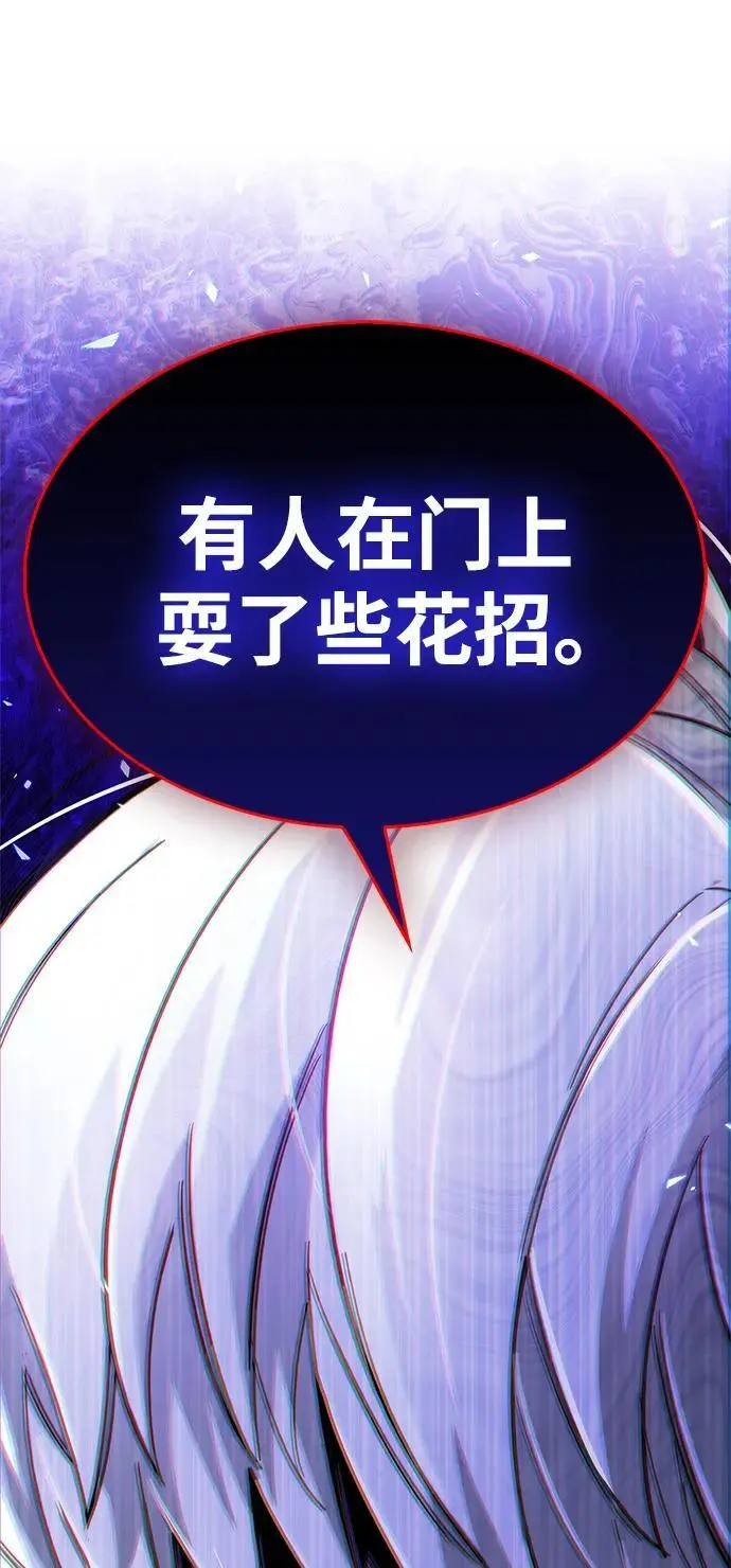 第31话 第14页