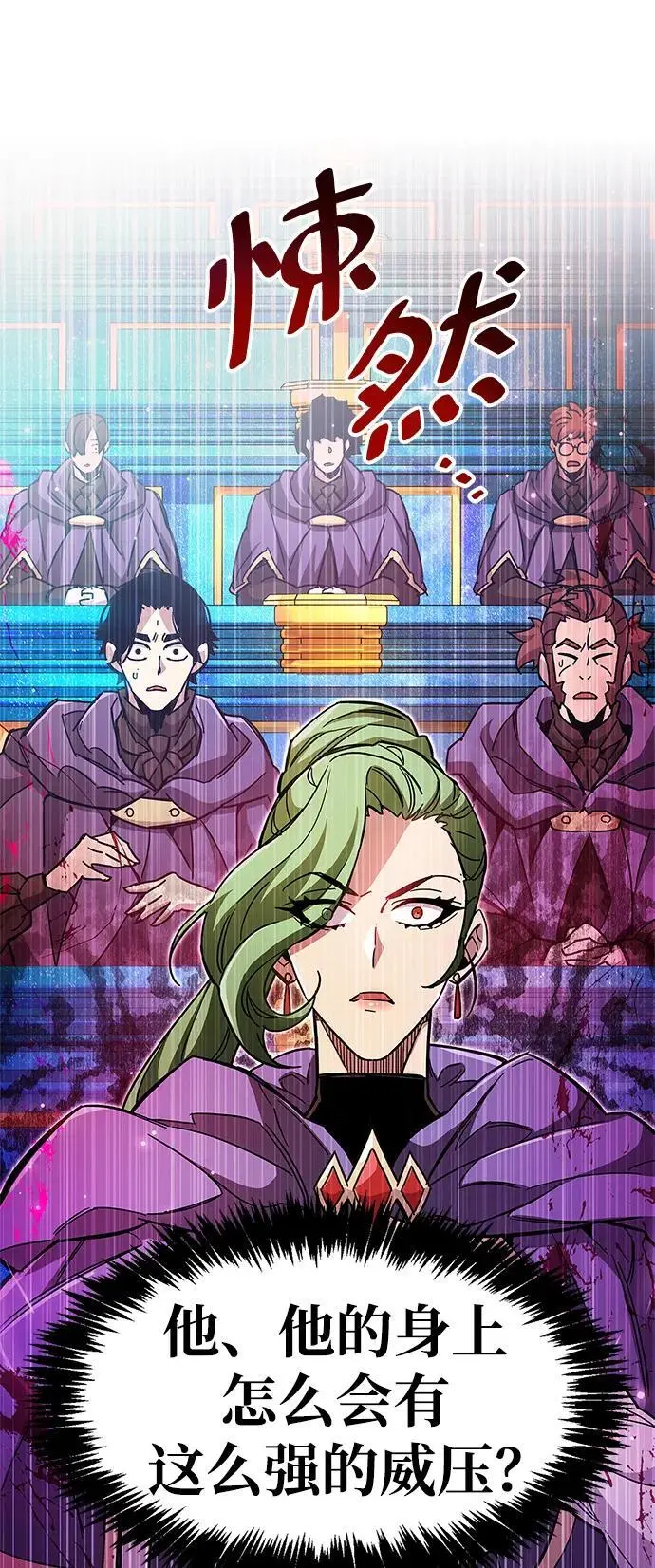 第31话 第16页