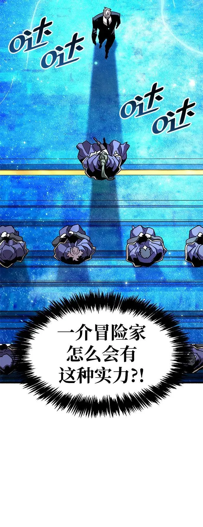 第31话 第18页