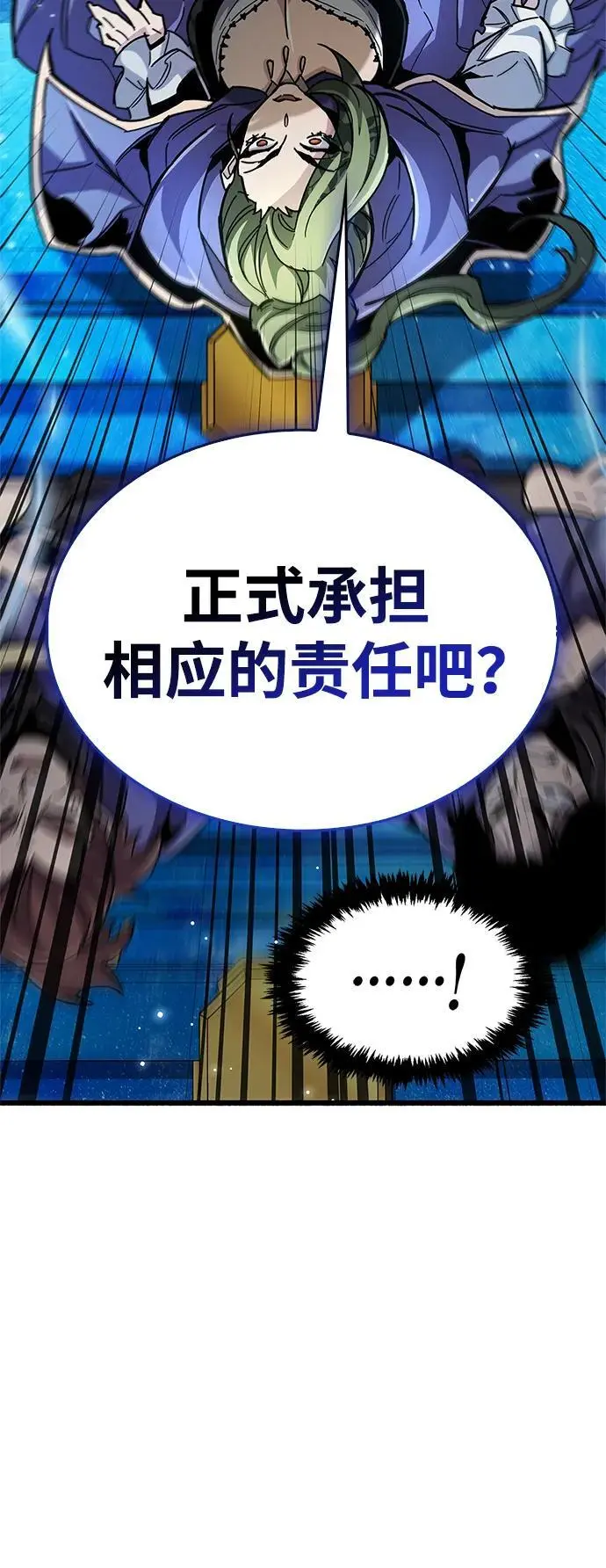 第31话 第22页