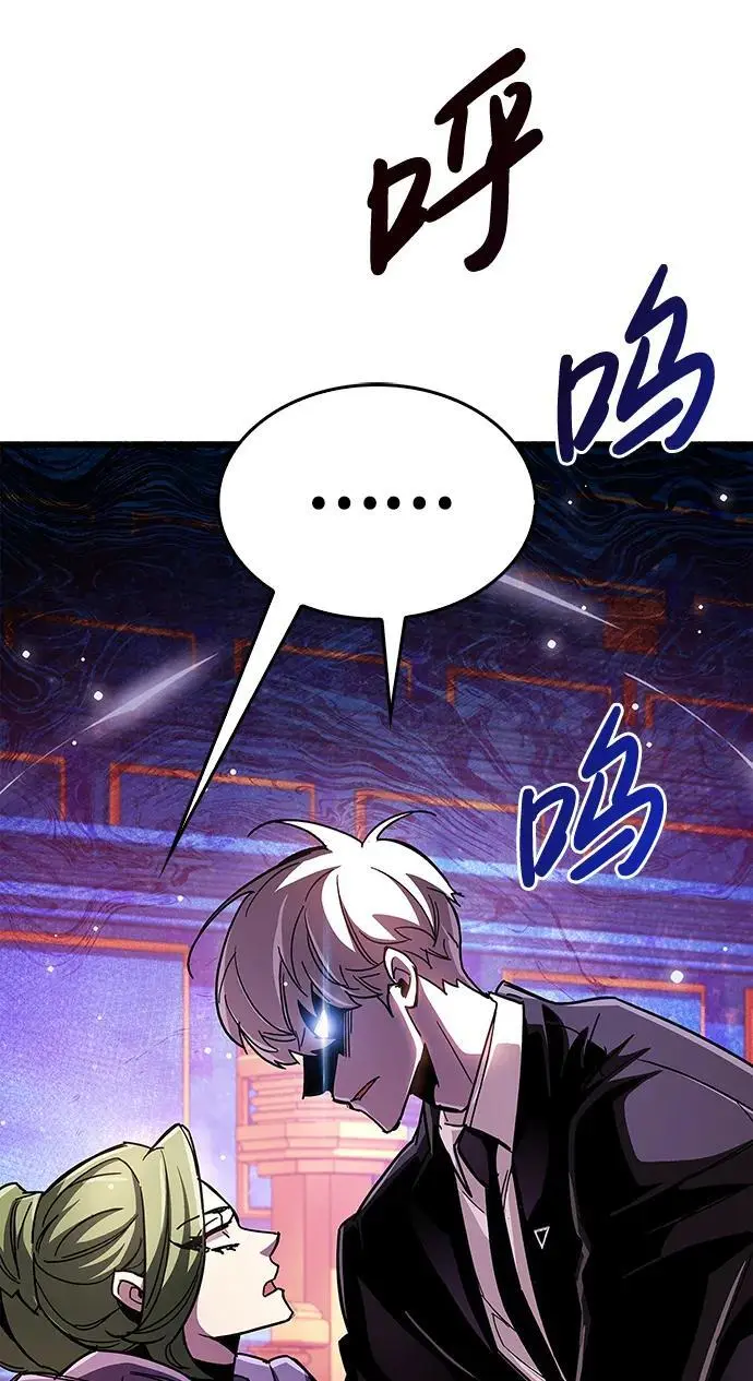 第31话 第23页