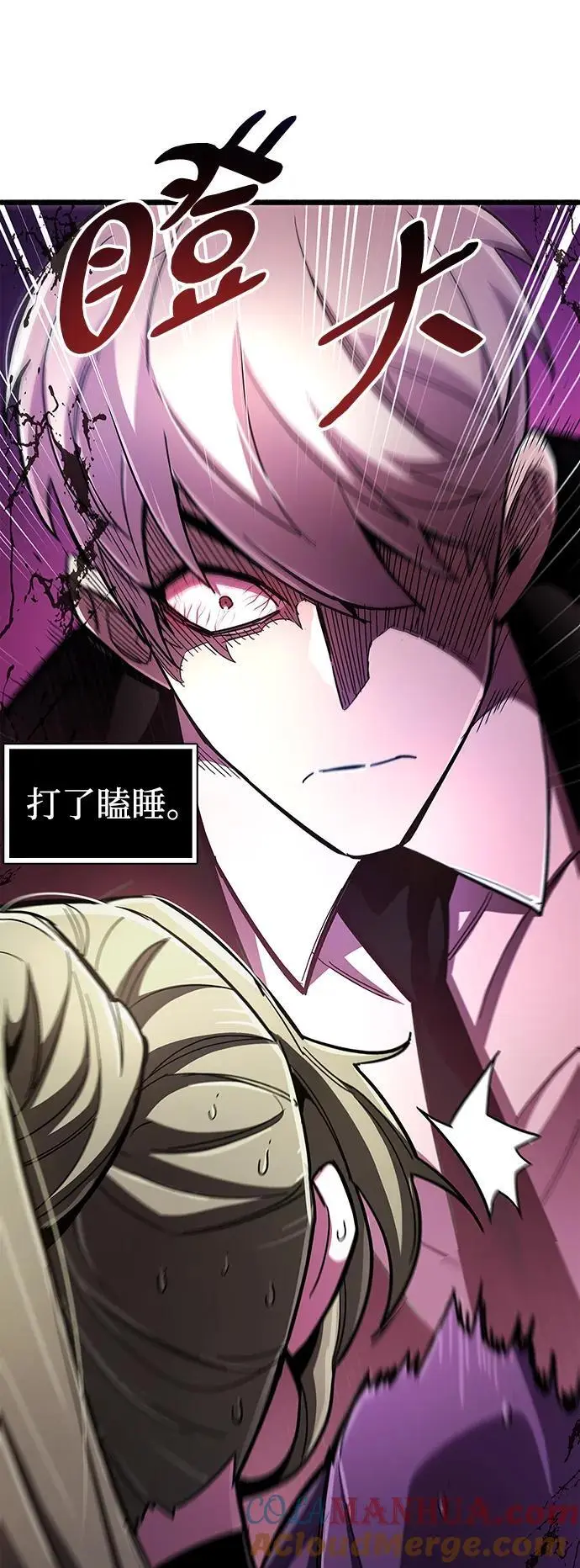 第31话 第25页