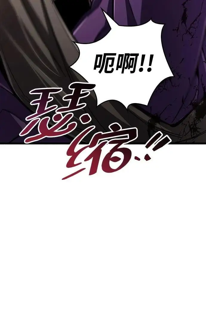 第31话 第26页