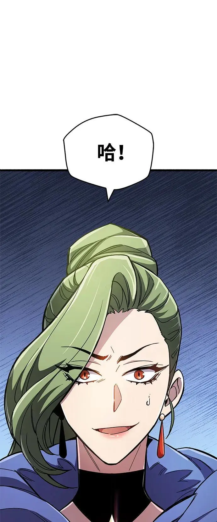 第31话 第30页