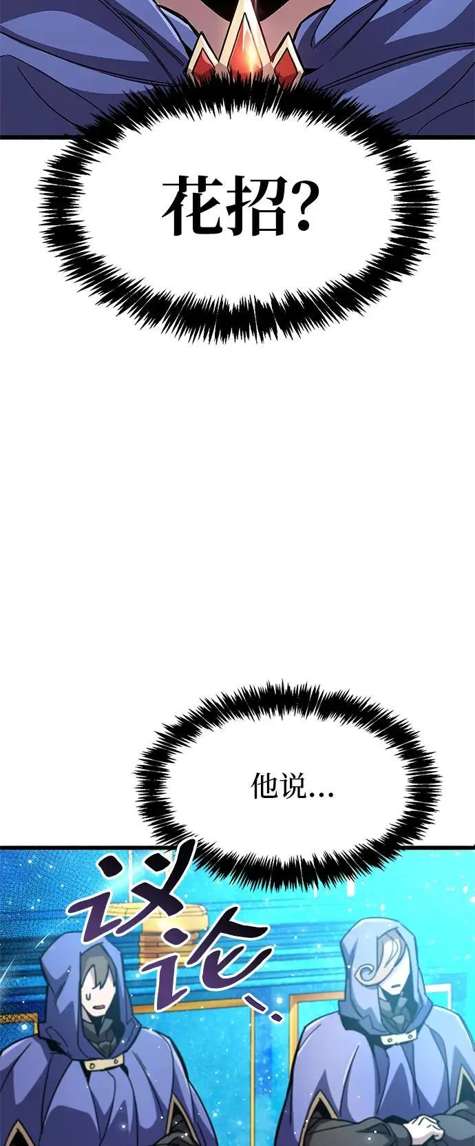 第31话 第31页