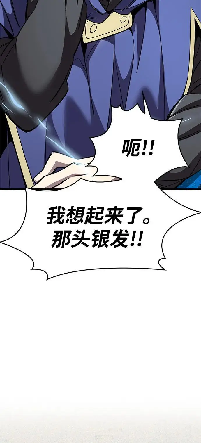 第31话 第34页
